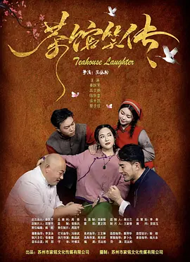欧美中文字幕在线看